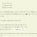 블로그여행사주 - 강남구 도곡로8길 3 | 블로그여행사주