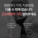 신소애여성의원 이미지