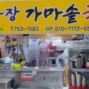 용궁여관 이미지