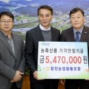 합천주유소 이미지