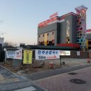 두산동 올래모텔 대구일보