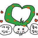 닭사랑&면사랑 이미지