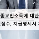 세무사홍석준사무소 이미지