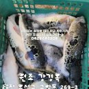 강경옥식당 네이버블로그