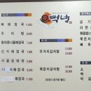먹벙감자탕 - 상주시 | 먹벙감자탕