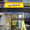 와플대학 인천랜드마크시티캠퍼스 이미지