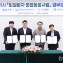 도경요양병원 이미지