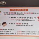 화라마라탕 네이버블로그