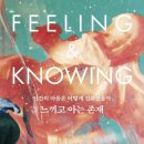 무빙메러스