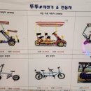 보람동_금강보행교 남측(우) | [세종/보람동] 금강 보행교 가족자전거&amp;전동차 위치 대여방법 후기