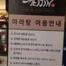 (주)스시메이진 건대점 이미지