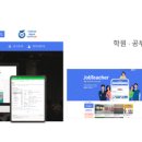 잉글리쉬101영어학원