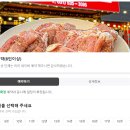 탑골가든(포천점) | 포천맛집 - 탑골가든 포천점 (위치, 영업시간, 메뉴, 예약, 전화, 후기)