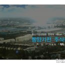 동양기전 주식회사 이미지