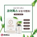 레보필의원 이미지