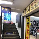 명품사 이미지
