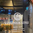 군산시립도서관지하1층 | 군산 맛집 : 영카츠 l 군산 수송동 시립도서관 근처 맛집