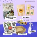 제60회 탐라문화제 이미지