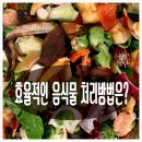 주식회사 조은환경개발 이미지