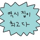 LAFORESTA(라포레스타) 이미지