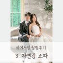 광쇼파 이미지