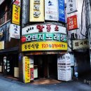 청진식당 이미지