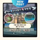 발안수산 - 화성시 동탄순환대로 701 | 발안수산