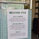 용산-현장-1388 이미지