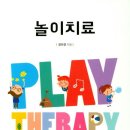 [2급과정] 심리상담사 2급 | [광교놀이심리상담사 2급 자격과정 교육후기]20대관련학과 대학생