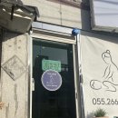 편한바디 | 창원 상남동 등 마사지 맛집, 뭉친 근육 제대로 풀고 온 'THE편한풋앤바디' 솔직 후기