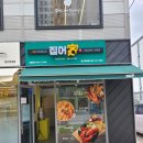 집어가 경산하양점 이미지