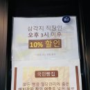 국민건강 | 용리단길 베이커리 구황작물빵이 맛있는 건강한 국민빵집 내돈내산 솔직후기