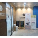 경희논현봄한의원 | 인천논현동한의원 경희논현봄한의원 친절해요.