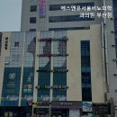 서울에스앤유비뇨의학과의원 이미지