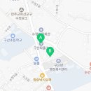 구산면562 이미지