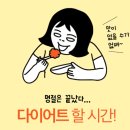 동일체육관 이미지