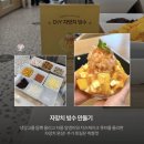(주)팜스식자재마트 진월점 | 광주 진월동 맛집 광주 샤브샤브 샤브올데이 망고 시즌 평일 디너 후기 (할인 꿀팁, 망고레시피 정보)