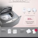 LG 트롬 미니워시 3.5kg 스테인리스실버, 트롬 드럼 15kg 등 이미지