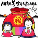 설날 Gif 이미지로 마음 전해 보세요 이미지