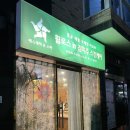 휠로스 인 김미주 스킨케어 이미지