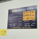 최가네충무김밥칼국수 이미지