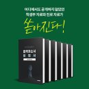 나온컨설팅 이미지