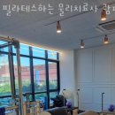 람필라테스