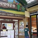 한이농장 이미지