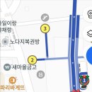 백운떡볶이 이미지