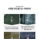 우리동네카센터 이미지