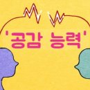 우리 아이 교육을 위한 +1의 마법 이미지