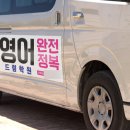천하태권도(시흥) 네이버블로그