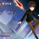 엔류