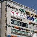 엠에스메디칼 | 정관 대기구필라테스 추천 메디앤컬 물리치료사 출신 강사 맞춤레슨 후기